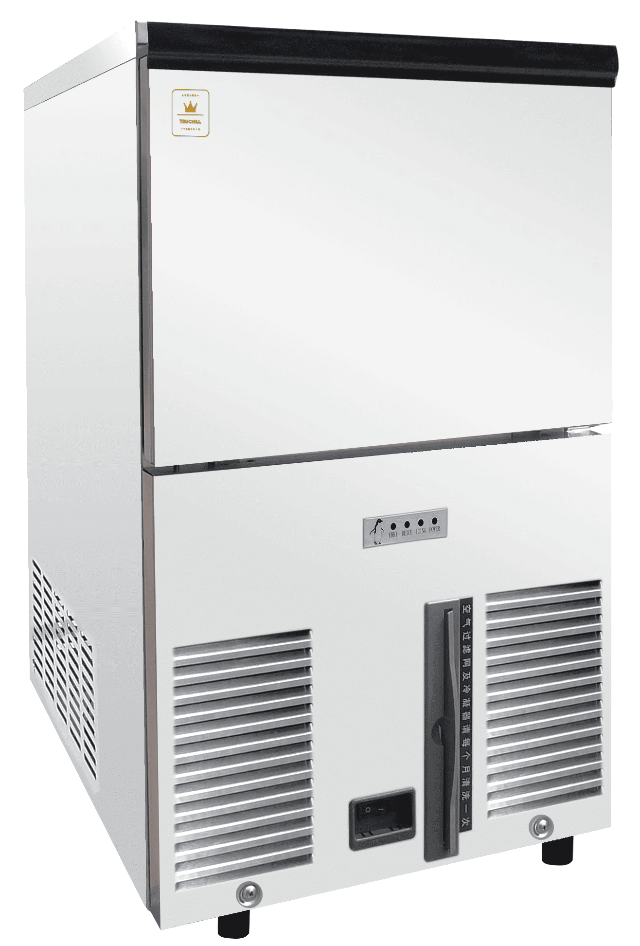 UC-35 Cube Ice Maker