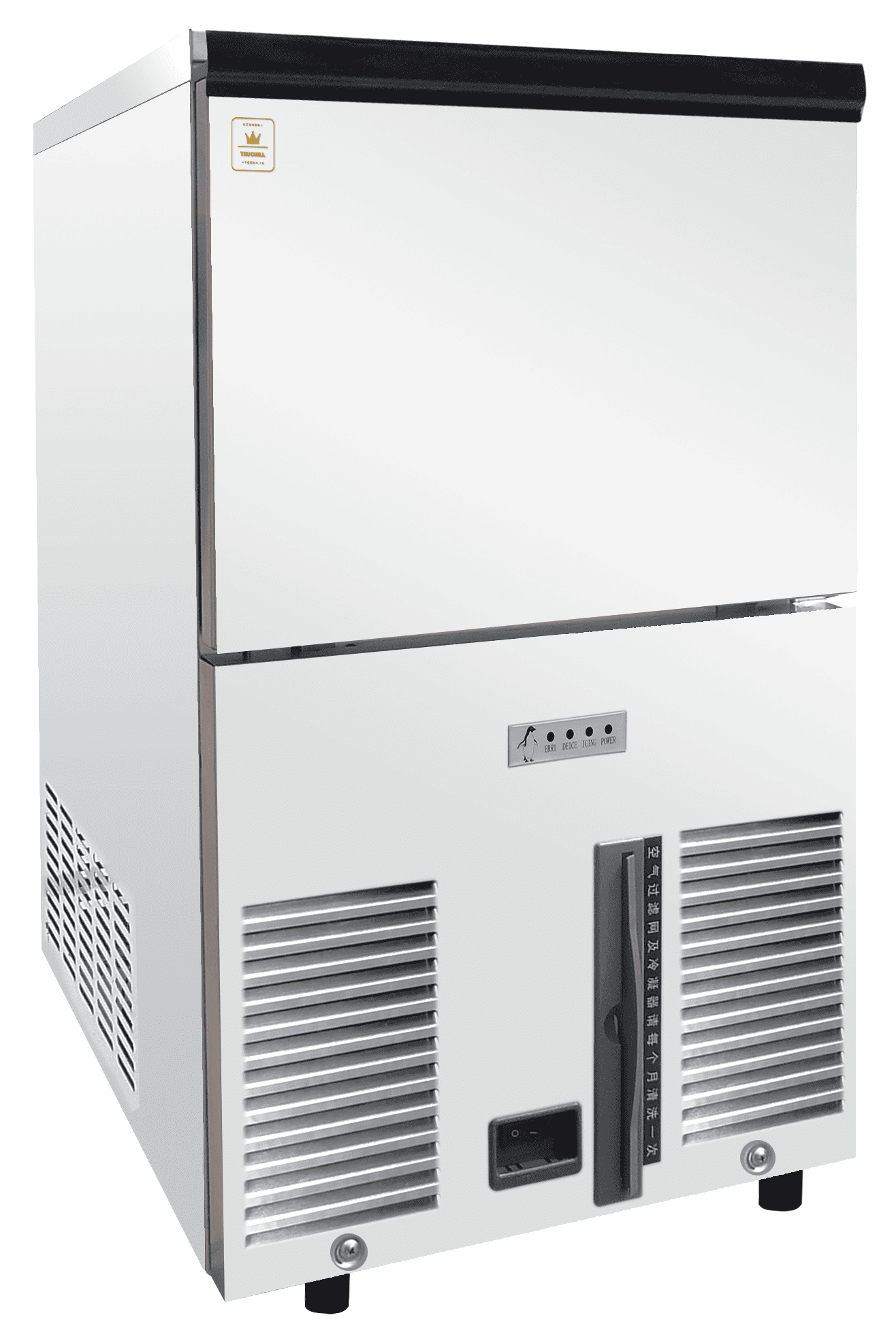 UB-50 Bullet Ice Maker