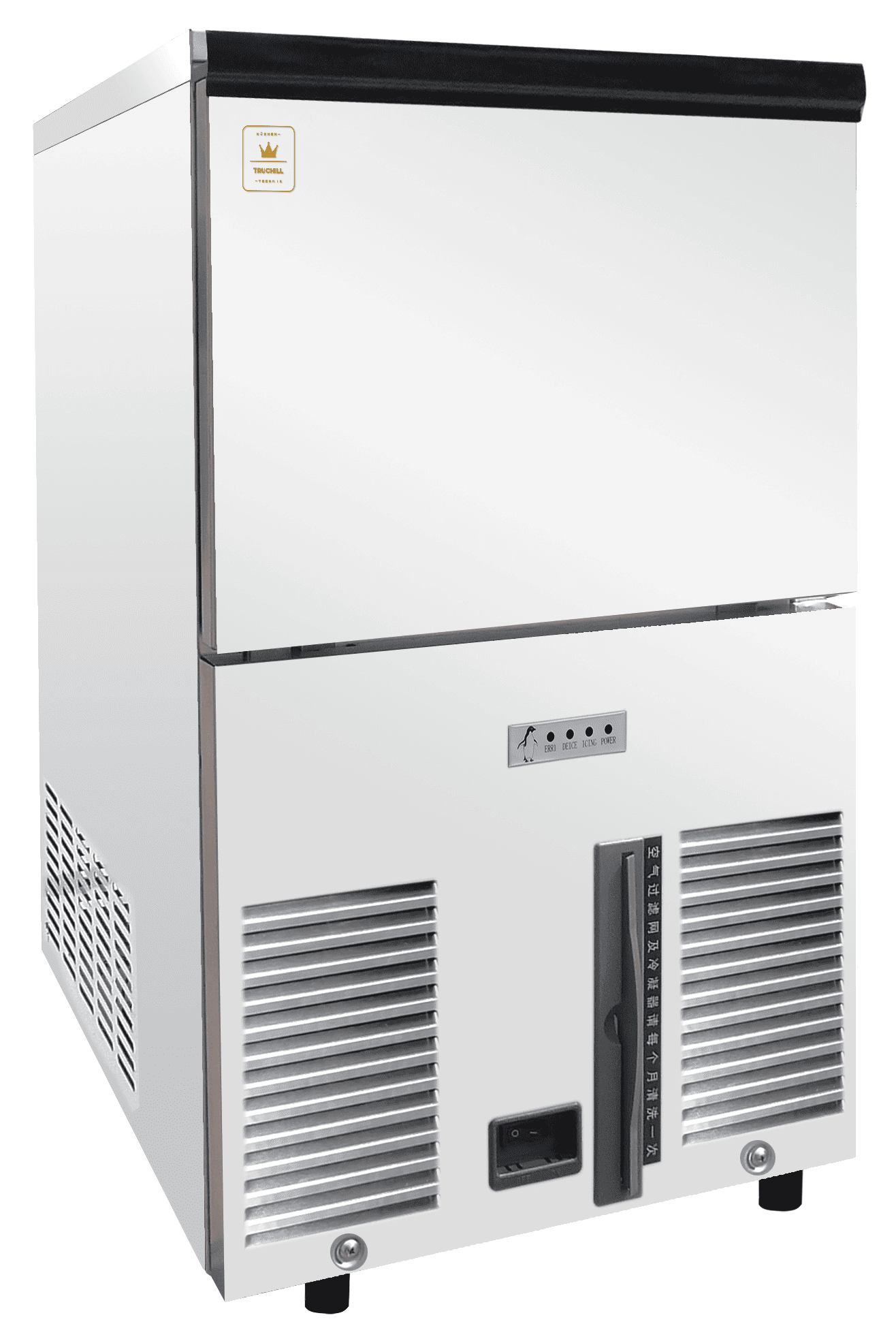 UC-55 Cube Ice Maker