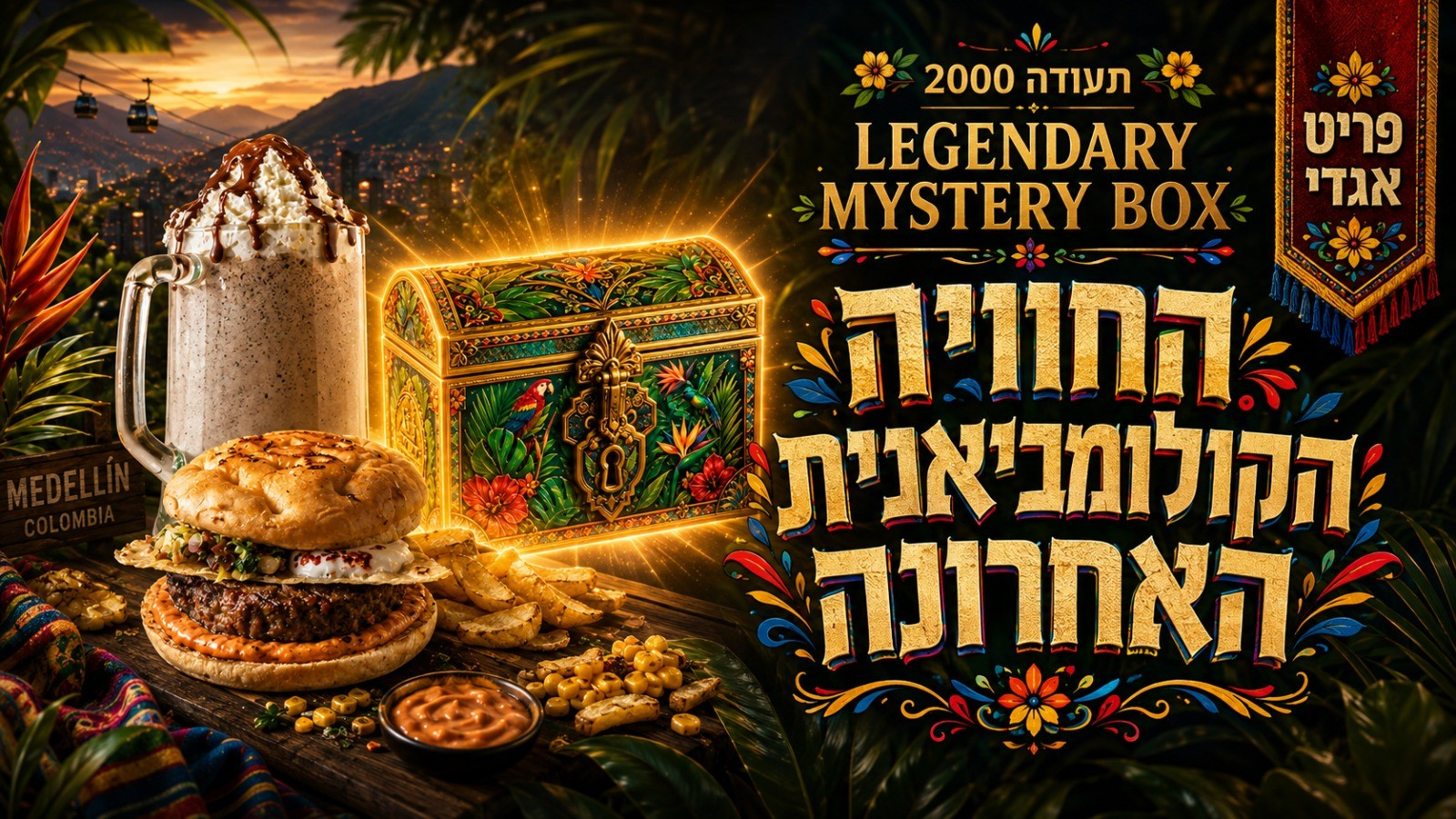 התעודה ה-2000 - הקולומביאני האחרון