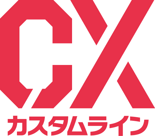 CX Custom Line