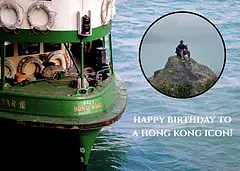 Hong Kong Birthday Icon