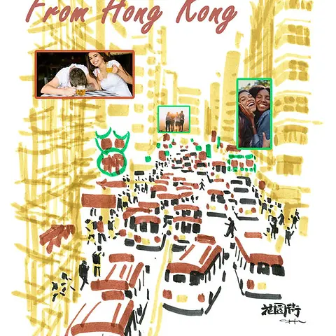 Love From Hong Kong (Portrait) - Photo Upload
