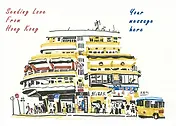 Love from HK (Landscape) - Text Editable