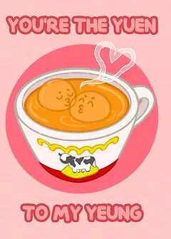 Playful Card by Skye Lame - Shows a cheerful bowl of soup featuring two dumplings sharing a kiss, surrounded by a heart and the words "You're the yuen to my yeung" 