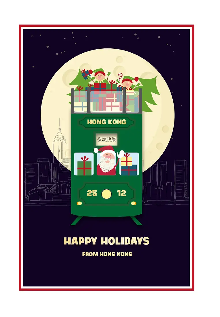 Santa's Tram