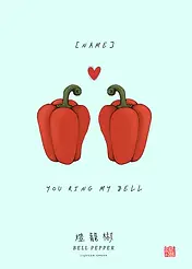 You ring my bell (Editable)