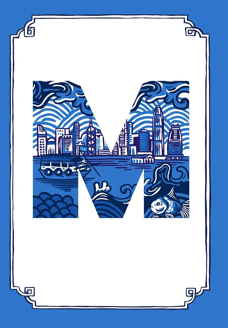 Hong Kong Alphabet M