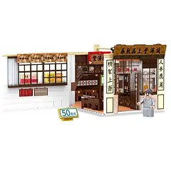 Building Blocks Shing Chai Tong Herb Co