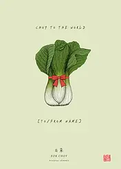 Choy to the world (Editable)