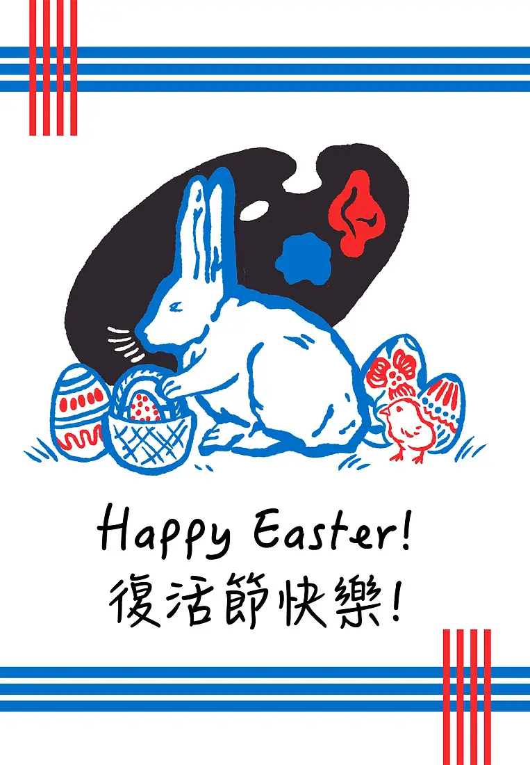 White Rabbit Easter