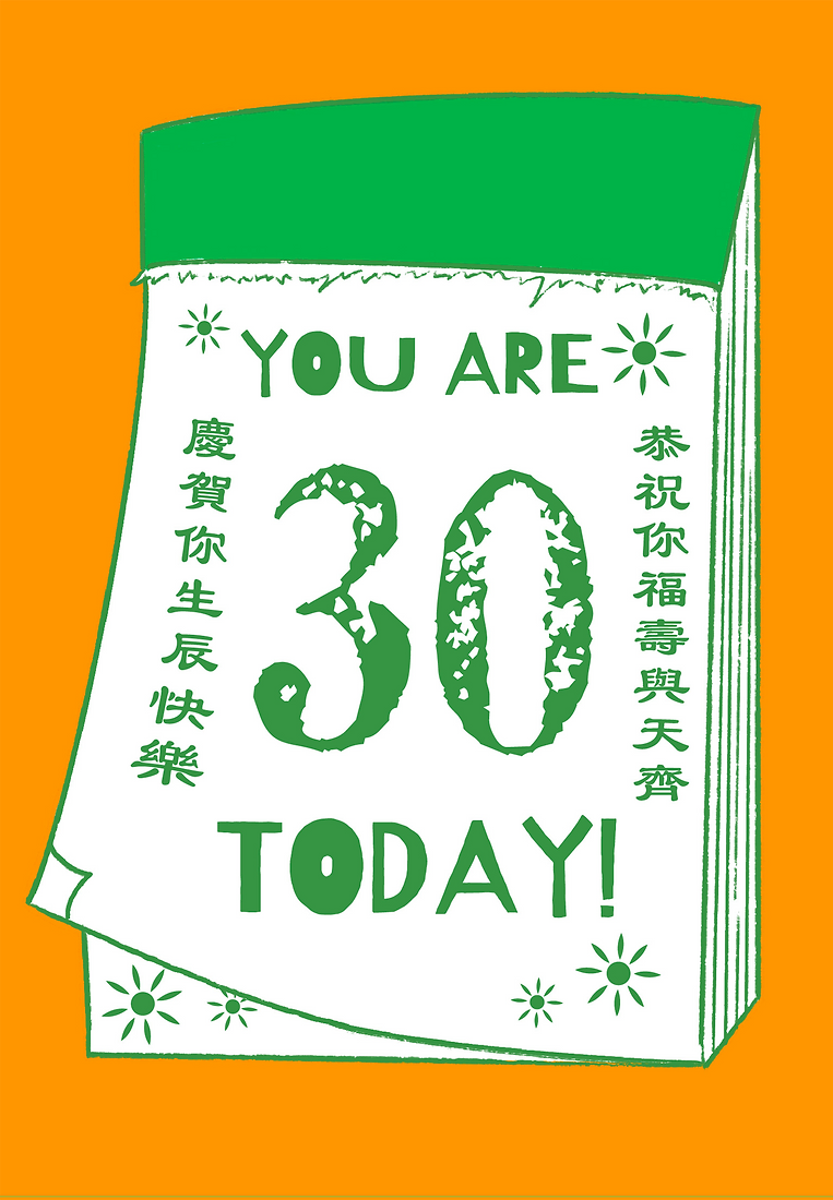 Orange Calendar Birthday - 30