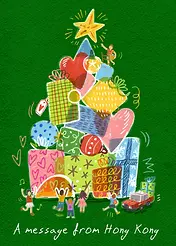 Tree of Gifts Christmas card by Box of Hope features a stylized Christmas tree made of colorful gift boxes and heart icons.