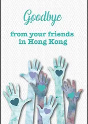 Cheerful Card by Biscuitmoon Designs - Colorful hands and hearts, set against a dotted white background with a cursive 'Goodbye' message'