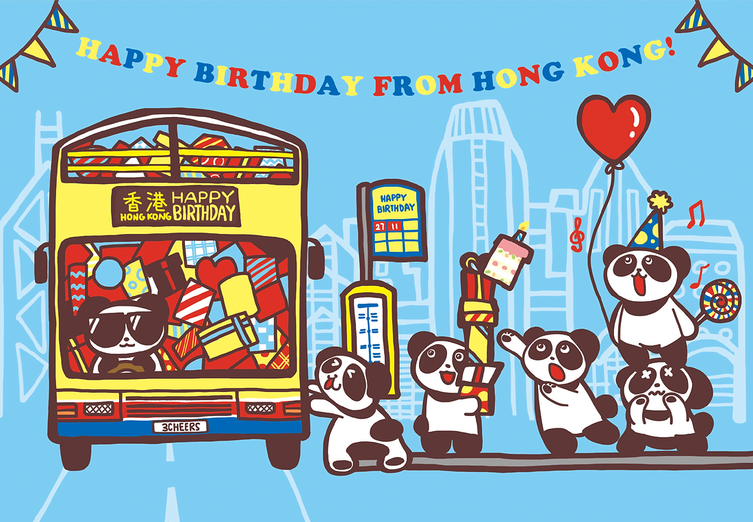 Blue Minibus Party