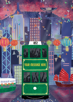 Evening Tram - Create Your Own