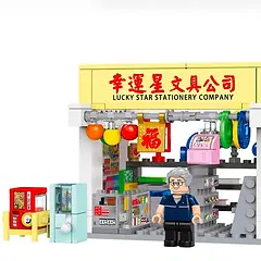 Building Blocks Traditional Stationery Shop