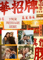 HK Traditional Handwritten Calligraphy Signs