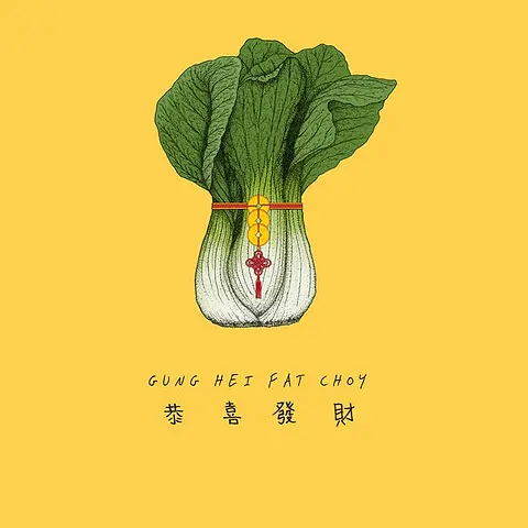 Gung Hei Fat Choy