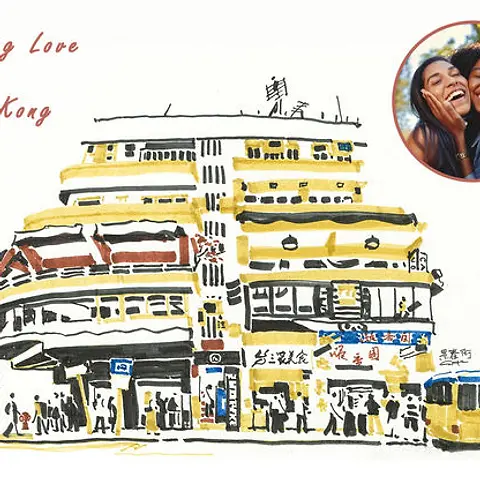 Love from HK (Landscape)