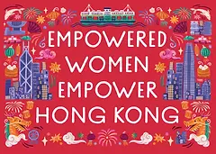 Roksaan greeting card featuring the text Empowered Women Empower Hong Kong surrounded by colorful illustrations of HK icons.