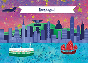 HK Cityscape - Thank you