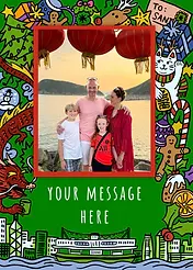 Festive HK Frame - Green