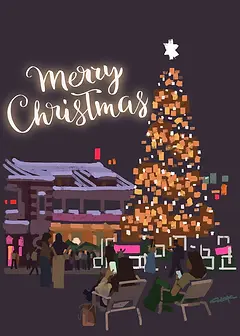 Joyful Card by Sketcher Sid - illustration of a large, illuminated Christmas tree surrounded by people relaxing and enjoying the holiday spirit, with the phrase "Merry Christmas" 