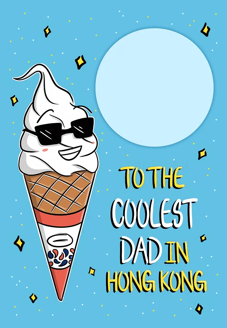 Coolest Father's Day - Photo Upload