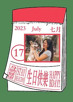Chinese Birthday Calendar