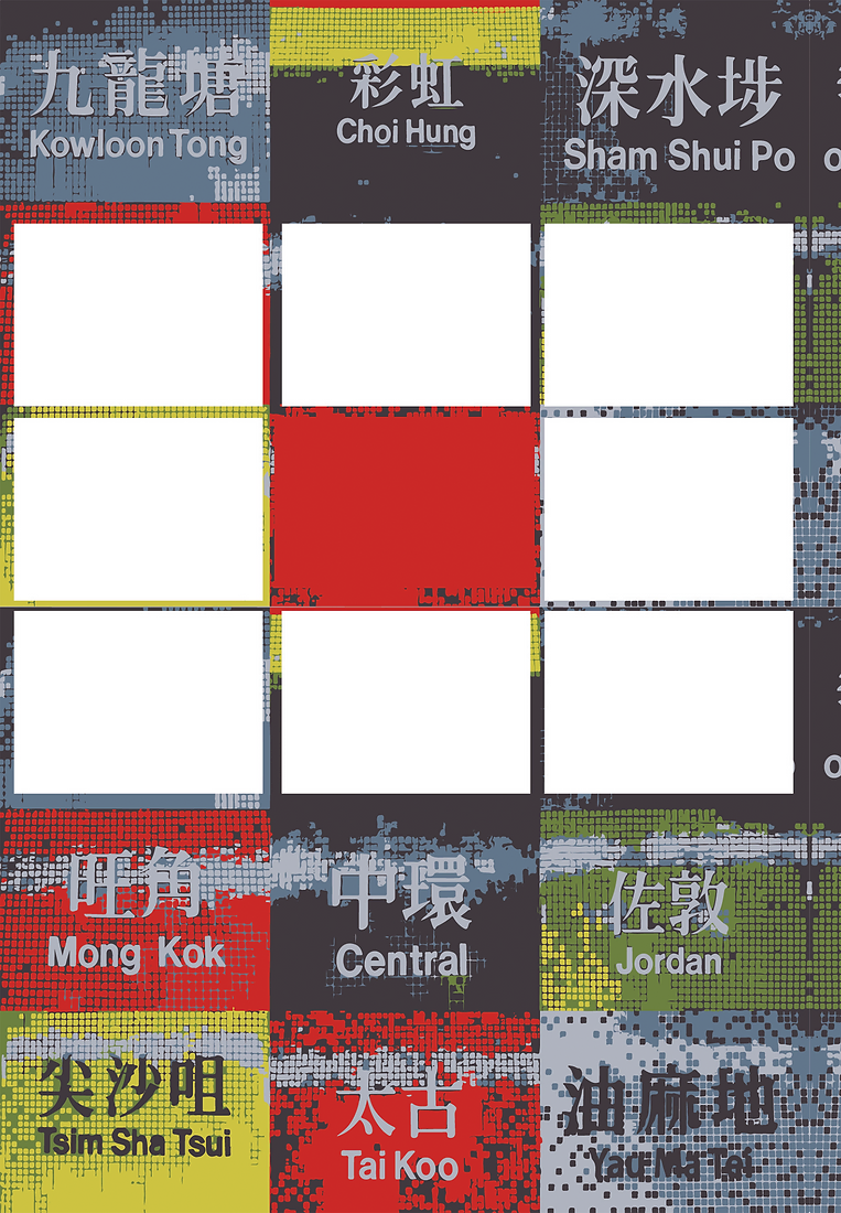 MTR Tiles - Personalised
