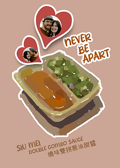 Playful Card by Sketcher Sid - illustration of a siu mei plate with two compartments, one containing meat and the other with greens, adorned with heart graphics and the text "NEVER BE APART"