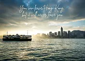 You Can Leave Hong Kong