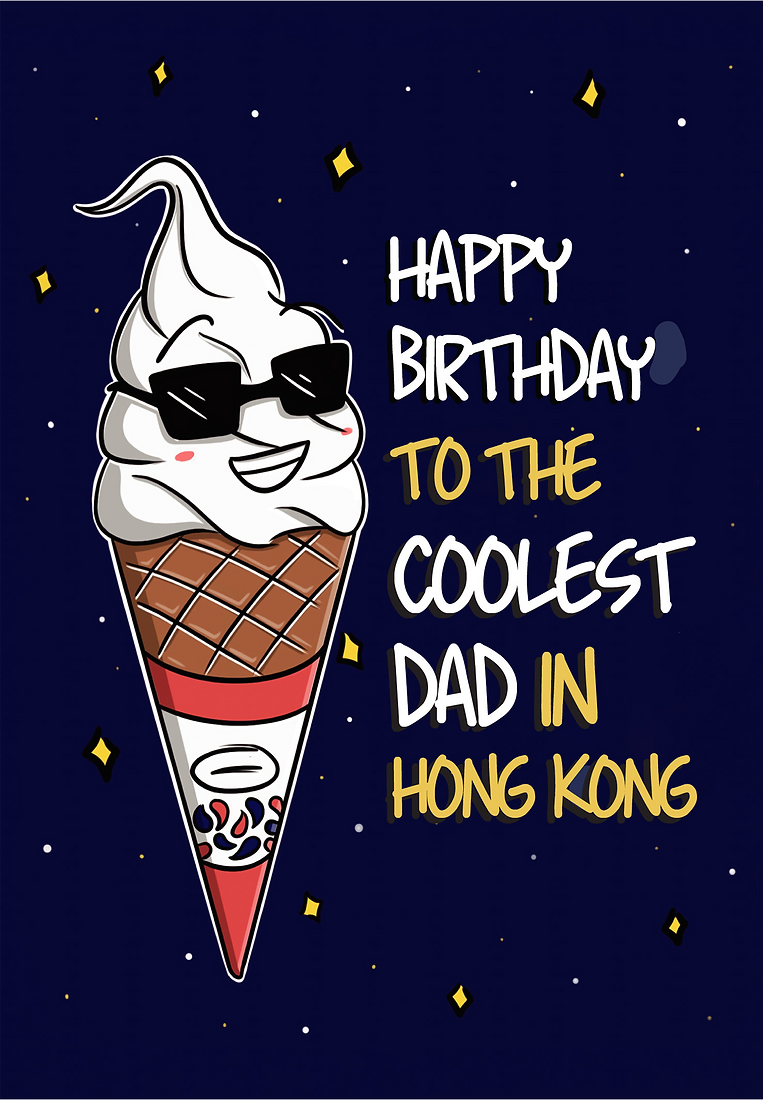 Coolest Dad
