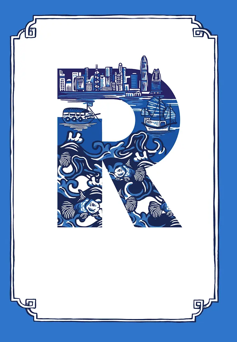 Hong Kong Alphabet R