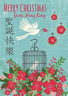 Whimsical Card by Biscuitmoon Designs - Featuring a white dove holding berries, a birdcage, vibrant red flowers, and ornaments, with 'Merry Christmas from Hong Kong' in bold red text