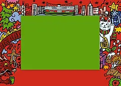 Festive HK Frame - Red (Landscape)