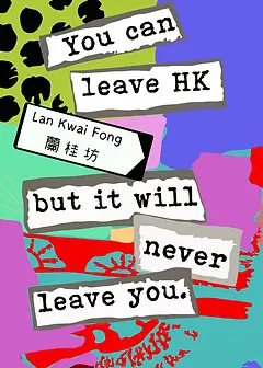Hong Kong-inspired card by Crafty Bitch - 'You Can Leave HK But It Will Never Leave You' text and colorful background