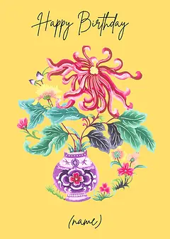 Mellow Yellow Birthday