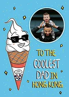 Coolest Father's Day - Photo Upload