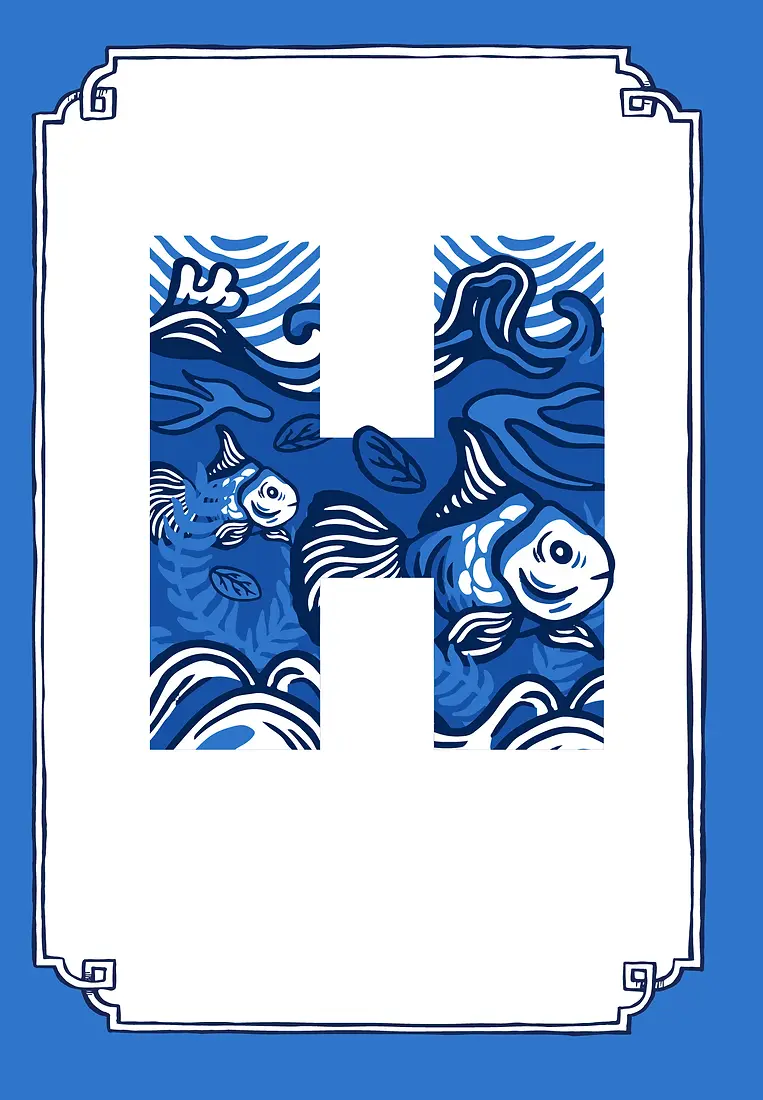 Hong Kong Alphabet H