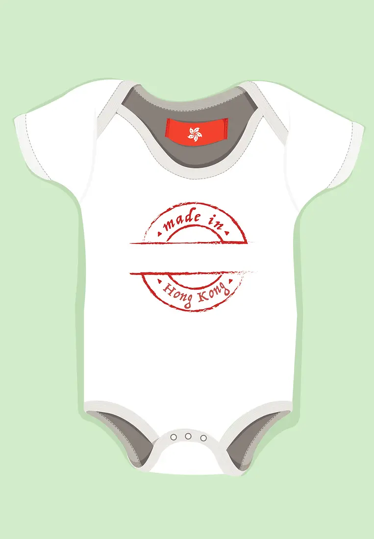 Made in Hong Kong Personalise