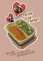 Playful Card by Sketcher Sid - illustration of a siu mei plate with two compartments, one containing meat and the other with greens, adorned with heart graphics and the text "NEVER BE APART"