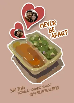 Playful Card by Sketcher Sid - illustration of a siu mei plate with two compartments, one containing meat and the other with greens, adorned with heart graphics and the text "NEVER BE APART"