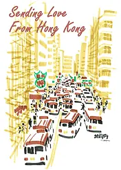 Joyful Card by Sketcher Sid - illustration of a large, illuminated Christmas tree surrounded by people relaxing and enjoying the holiday spirit, with the phrase "Merry Christmas" 