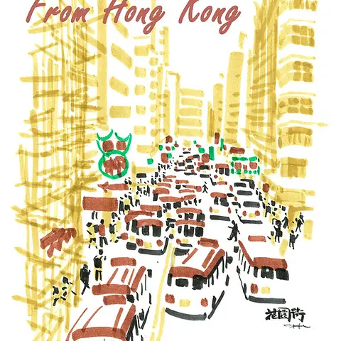 Joyful Card by Sketcher Sid - illustration of a large, illuminated Christmas tree surrounded by people relaxing and enjoying the holiday spirit, with the phrase "Merry Christmas" 