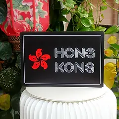 HK Neon Lightbox