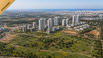 מתחם פיירמן ראשון לציון