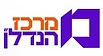 מרכז הנדל"ן