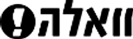 וואלה
